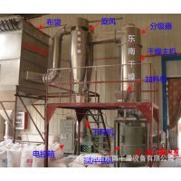 東南干燥環(huán)保設(shè)備 三氯異氰尿酸鈉烘干機與木薯渣閃蒸氣流干燥機技術(shù)解析與應(yīng)用