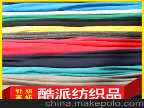 針織小毛圈布 優(yōu)質供應商、價格指南與批發(fā)市場全解析