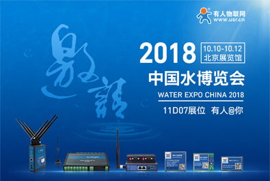 濟(jì)南有人物聯(lián)網(wǎng)技術(shù)官網(wǎng)公司動態(tài)——新聞中心第24頁